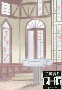 Page 52 of Hajimete no Sailor Fuku