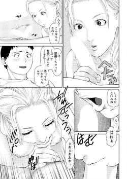 Page 179 of Action Pizazz DX 2017-02