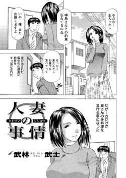 Page 209 of Action Pizazz DX 2017-02