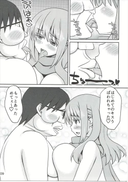 Page 8 of Matsumi Yuu-chan o Attamete Ageru Hon