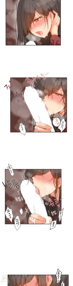 Page 238 of Hahri's Lumpy Boardhouse Ch. 1~13【委員長個人漢化】（持續更新）