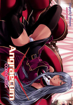 Download Angraecum ~ Code: Chigusa