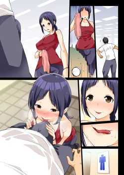 Page 76 of Fitness Club ni Kayoihajimetara Yokkyuu Fuman no Hitozuma de Harem Tsukureta!