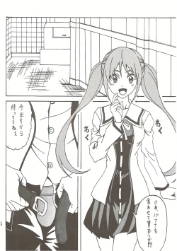 Page 3 of Aho Bitch Girl