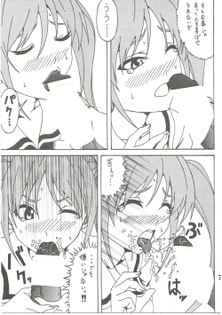 Page 6 of Aho Bitch Girl