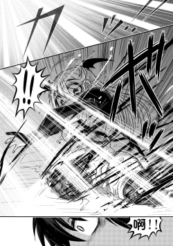 Page 28 of Dokudoku vol.13 Gekkou Tsubaki