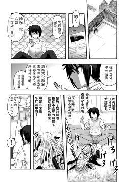 Page 32 of Dokudoku vol.13 Gekkou Tsubaki