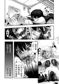 Page 46 of Dokudoku vol.13 Gekkou Tsubaki