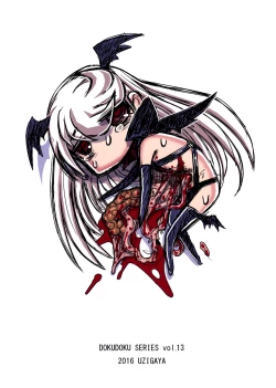 Page 59 of Dokudoku vol.13 Gekkou Tsubaki