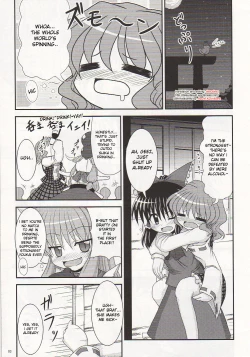 Page 3 of Saku Hana, Chiru Hana