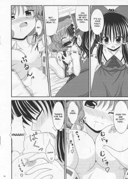 Page 6 of Saku Hana, Chiru Hana