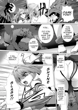 Page 3 of Hengen Souki Shine Mirage THE COMIC EPISODE1