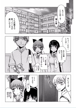 Page 114 of Watashi Datte Hisshi de Iku no Gaman Shitandayo...
