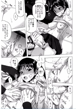 Page 195 of Watashi Datte Hisshi de Iku no Gaman Shitandayo...