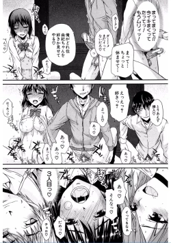 Page 49 of Watashi Datte Hisshi de Iku no Gaman Shitandayo...