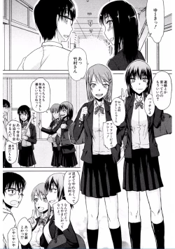Page 4 of Watashi Datte Hisshi de Iku no Gaman Shitandayo...