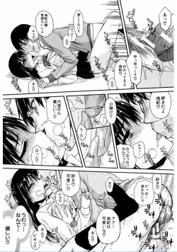 Page 50 of Watashi Datte Hisshi de Iku no Gaman Shitandayo...