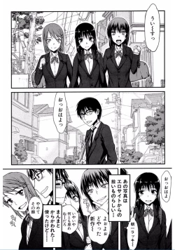 Page 57 of Watashi Datte Hisshi de Iku no Gaman Shitandayo...