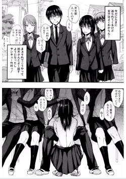 Page 58 of Watashi Datte Hisshi de Iku no Gaman Shitandayo...