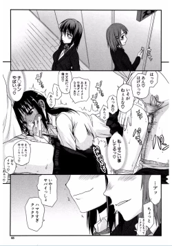 Page 65 of Watashi Datte Hisshi de Iku no Gaman Shitandayo...