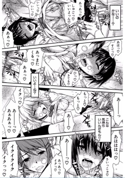 Page 80 of Watashi Datte Hisshi de Iku no Gaman Shitandayo...