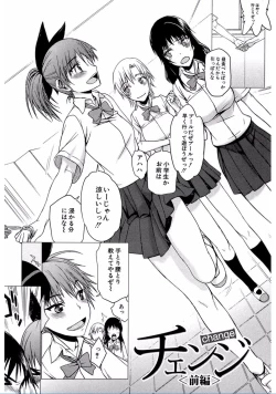 Page 85 of Watashi Datte Hisshi de Iku no Gaman Shitandayo...