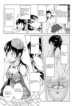 Page 12 of Watashi no Suki na Koto