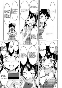 Page 14 of Watashi no Suki na Koto