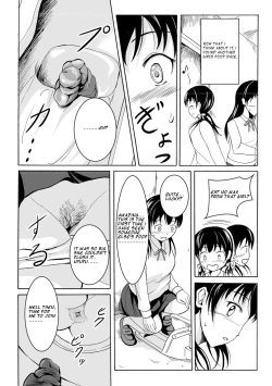 Page 7 of Watashi no Suki na Koto