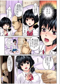 Page 63 of Gaticomi Vol.70