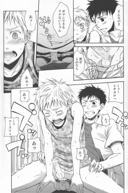 Page 24 of Shounen Iro Zukan 7