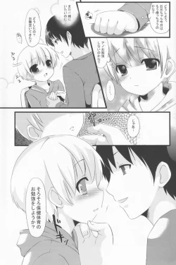 Page 32 of Shounen Iro Zukan 7