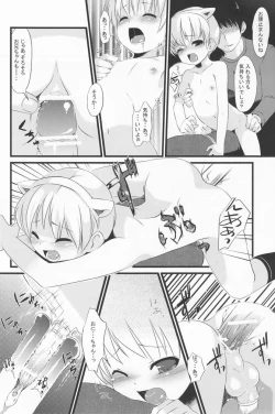 Page 39 of Shounen Iro Zukan 7