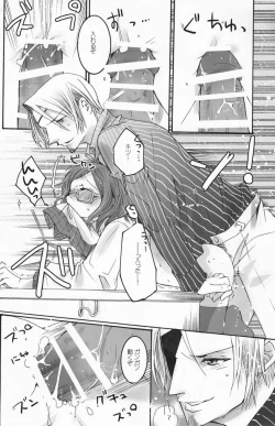 Page 53 of Shounen Iro Zukan 7