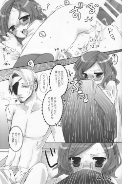 Page 56 of Shounen Iro Zukan 7