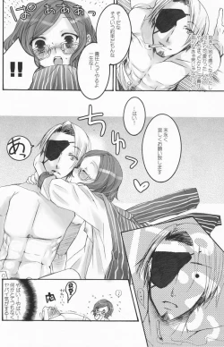 Page 57 of Shounen Iro Zukan 7