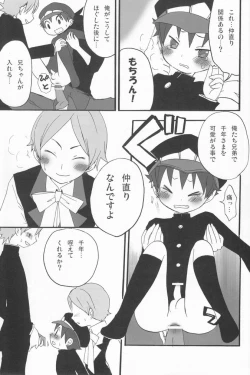 Page 72 of Shounen Iro Zukan 7