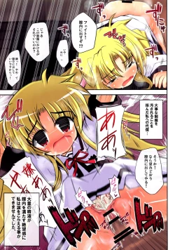 Page 7 of Nanoha Fate Ryoujoku Full Color