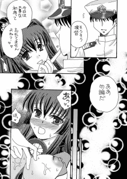 Page 9 of PINK TRASH 2