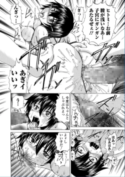 Page 158 of COMIC Mate Legend Vol. 13 2017-02