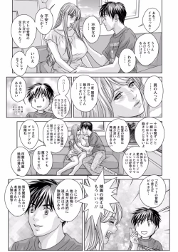 Page 103 of TEEN XXX