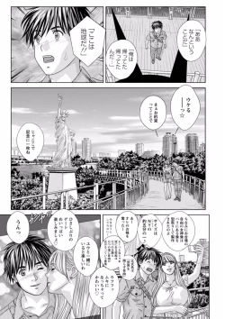 Page 139 of TEEN XXX