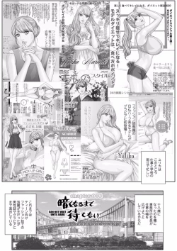 Page 140 of TEEN XXX