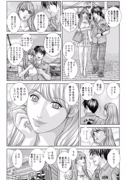 Page 141 of TEEN XXX