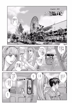 Page 165 of TEEN XXX