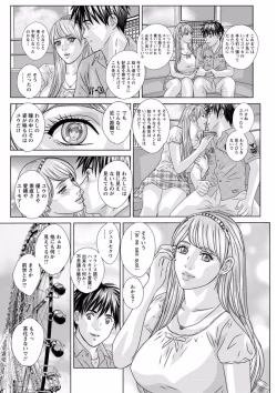 Page 167 of TEEN XXX