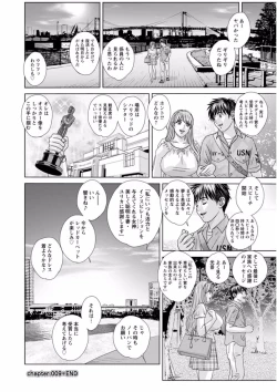 Page 174 of TEEN XXX