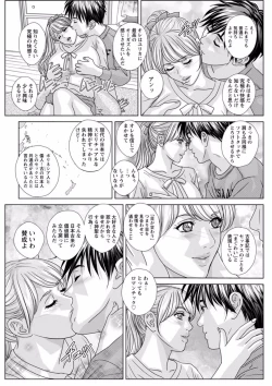 Page 179 of TEEN XXX