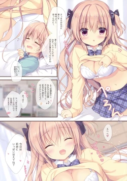 Page 9 of Boku wa Imouto ni Katenai. 2