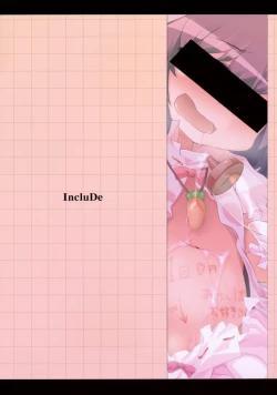 Page 34 of Shiawase ni Naritai Otona no Inaba DS